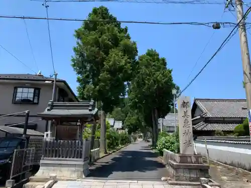 都美恵神社のその他建物