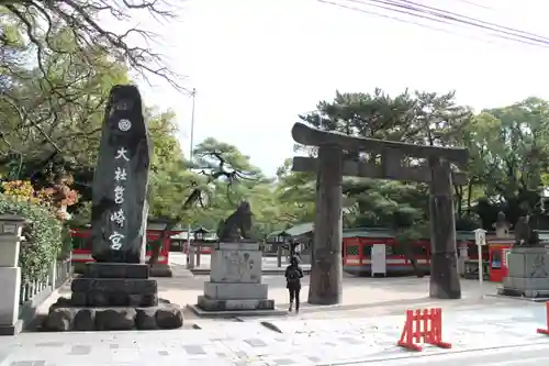 筥崎宮の鳥居