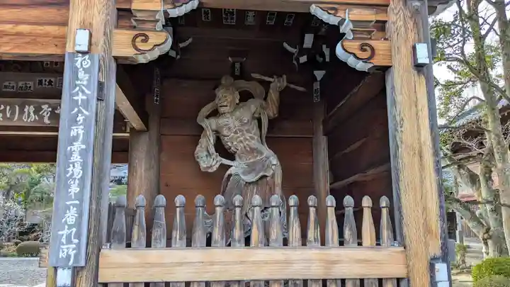 勝行院(法海寺)の像