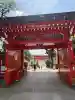 東伏見稲荷神社の{uncategorized: "未分類", other: "その他", undefined: "問題あり", building: "その他建物", grave: "お墓", sacred_gate: "鳥居", guardian: "狛犬", statue: "像", buddha: "仏像", history: "歴史", nature: "自然", garden: "庭園", animal: "動物", pagoda: "塔", temizu: "手水舎", mountain_gate: "山門・神門", sanctuary: "本殿・本堂", subordinate: "末社・摂社", art: "芸術", scenery: "景色", jizo: "地蔵", ema: "絵馬", goshuin: "御朱印", omikuji: "おみくじ", items: "授与品その他", amulet: "お守り", goshuincho: "御朱印帳", eats: "食事", festival: "お祭り", votive_dance: "神楽", shichigosan: "七五三参", wedding: "結婚式", experience: "体験その他", initially: "初詣", around: "周辺", anti_infection: "感染症対策"}