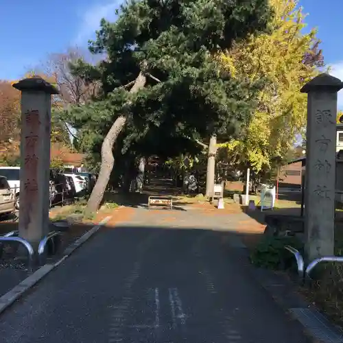 諏方神社の建物その他