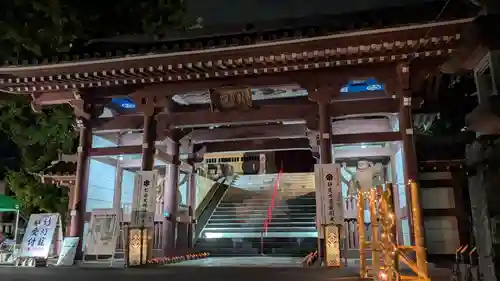 龍口寺の山門