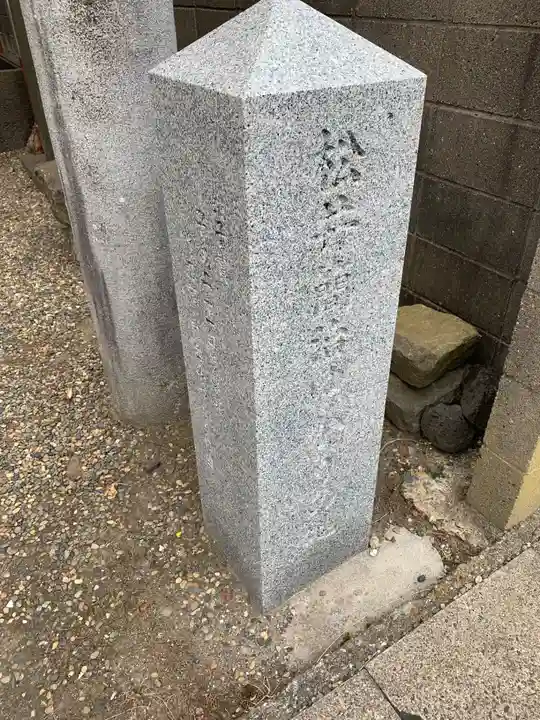 峯神社(千葉県)