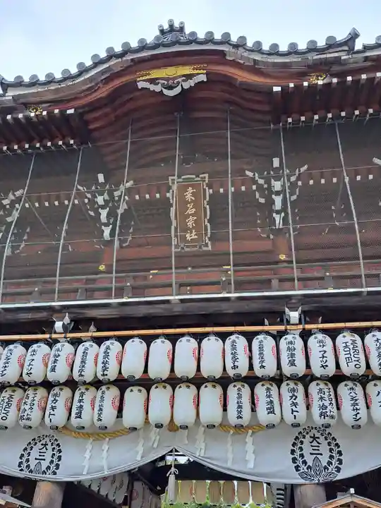 桑名宗社(春日神社)(三重県)