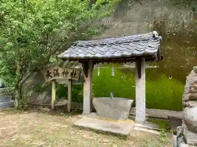 天満神社の手水舎