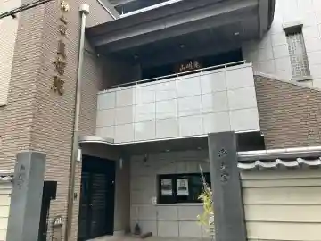 良信院の{uncategorized: "未分類", other: "その他", undefined: "問題あり", building: "その他建物", grave: "お墓", sacred_gate: "鳥居", guardian: "狛犬", statue: "像", buddha: "仏像", history: "歴史", nature: "自然", garden: "庭園", animal: "動物", pagoda: "塔", temizu: "手水舎", mountain_gate: "山門・神門", sanctuary: "本殿・本堂", subordinate: "末社・摂社", art: "芸術", scenery: "景色", jizo: "地蔵", ema: "絵馬", goshuin: "御朱印", omikuji: "おみくじ", items: "授与品その他", amulet: "お守り", goshuincho: "御朱印帳", eats: "食事", festival: "お祭り", votive_dance: "神楽", shichigosan: "七五三参", wedding: "結婚式", experience: "体験その他", initially: "初詣", around: "周辺", anti_infection: "感染症対策"}