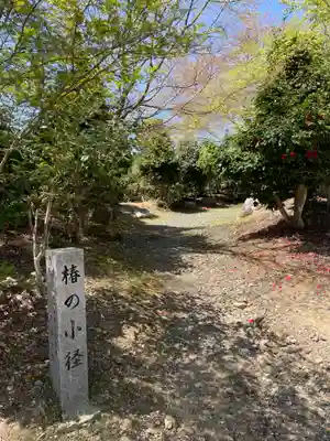 平岡八幡宮(京都府)