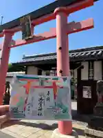 御霊神社(奈良県)