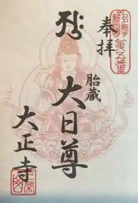 書き置きを頂きました。塩レモン飴も^ - ^