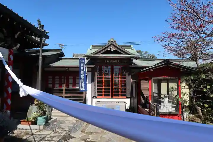 薬師寺(愛知県)