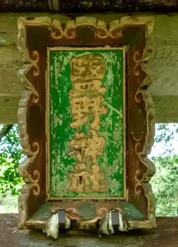塩野神社(長野県)