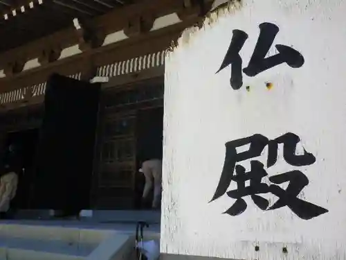 円覚寺のその他建物