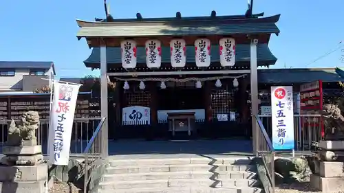 山田天満宮(愛知県)