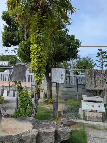 赤穂大石神社(兵庫県)