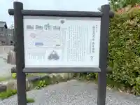 在士八幡神社(滋賀県)