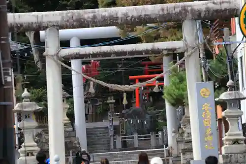 安積國造神社の鳥居