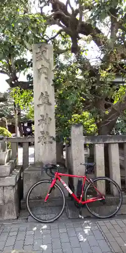 梛神社・隼神社の建物その他