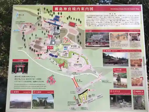 霧島神宮(鹿児島県)