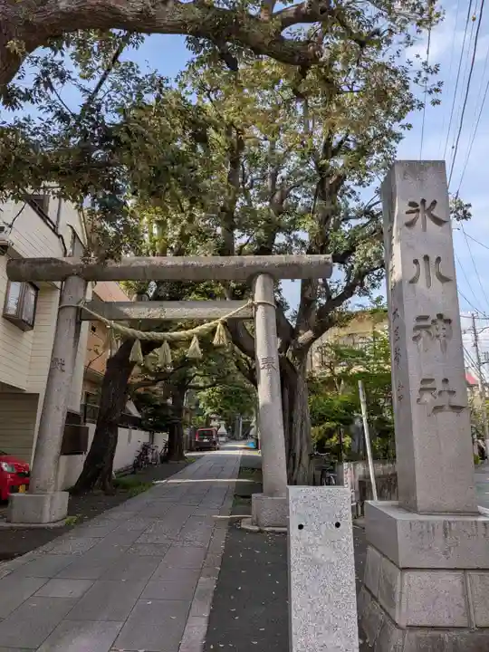 中野氷川神社(東京都)