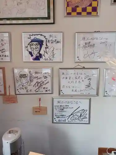 潮江素盞嗚神社(兵庫県)