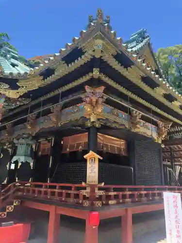 久能山東照宮の御朱印