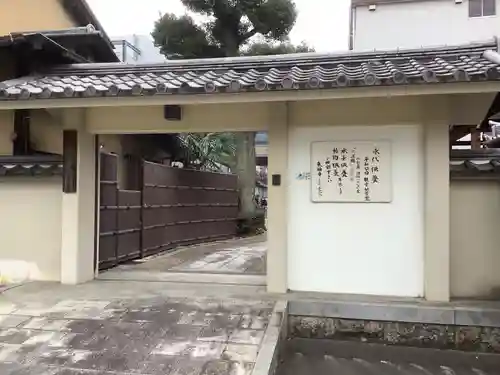 東輪寺(愛知県)