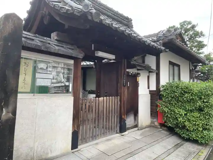 長休寺(京都府)