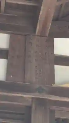 長谷山口坐神社(奈良県)