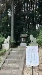 豊原北島神社の末社