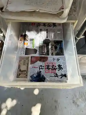 諏訪神社(埼玉県)