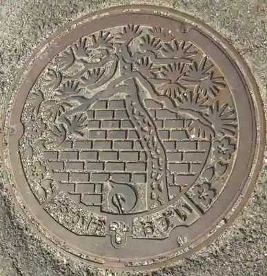 青木大師(岡山県)