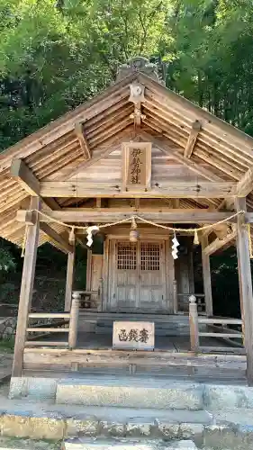 清神社(広島県)
