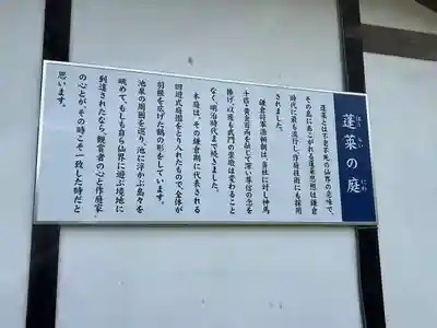 松尾大社(京都府)