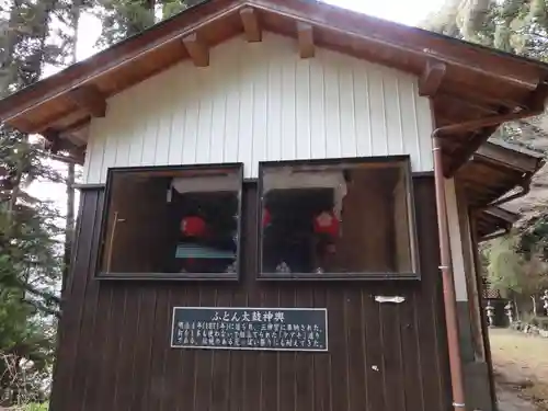 三神宮(京都府)