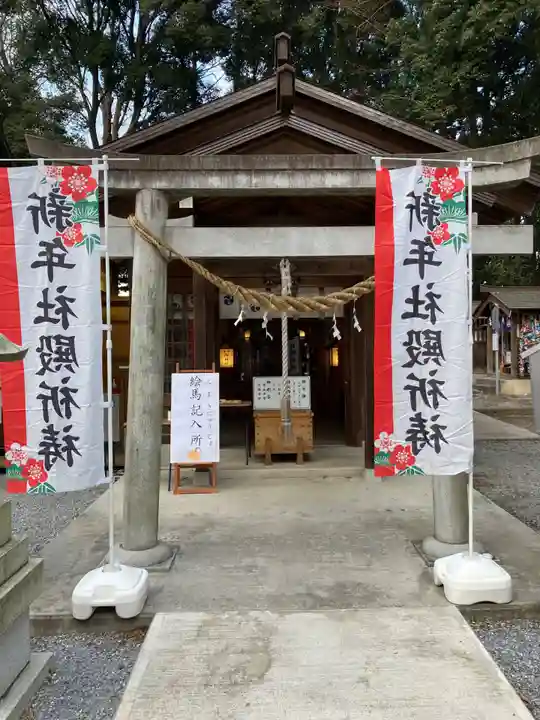 薬師寺八幡宮(栃木県)