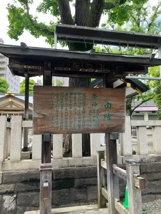 天祖諏訪神社の{uncategorized: "未分類", other: "その他", undefined: "問題あり", building: "その他建物", grave: "お墓", sacred_gate: "鳥居", guardian: "狛犬", statue: "像", buddha: "仏像", history: "歴史", nature: "自然", garden: "庭園", animal: "動物", pagoda: "塔", temizu: "手水舎", mountain_gate: "山門・神門", sanctuary: "本殿・本堂", subordinate: "末社・摂社", art: "芸術", scenery: "景色", jizo: "地蔵", ema: "絵馬", goshuin: "御朱印", omikuji: "おみくじ", items: "授与品その他", amulet: "お守り", goshuincho: "御朱印帳", eats: "食事", festival: "お祭り", votive_dance: "神楽", shichigosan: "七五三参", wedding: "結婚式", experience: "体験その他", initially: "初詣", around: "周辺", anti_infection: "感染症対策"}
