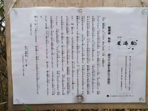 加茂神社の歴史