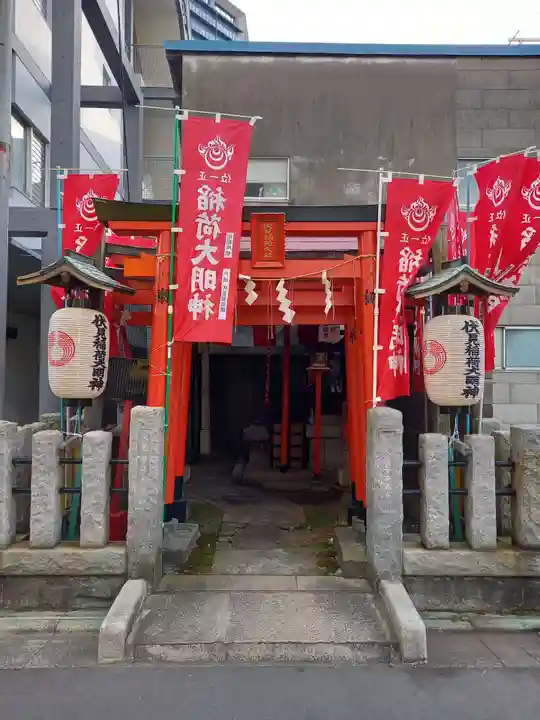 戸越伏見稲荷神社(東京都)
