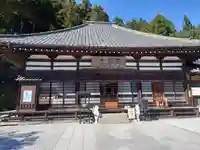 常泉寺(埼玉県)