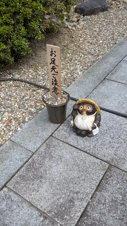 西生寺(京都府)