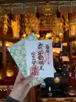 望洋寺の{uncategorized: "未分類", other: "その他", undefined: "問題あり", building: "その他建物", grave: "お墓", sacred_gate: "鳥居", guardian: "狛犬", statue: "像", buddha: "仏像", history: "歴史", nature: "自然", garden: "庭園", animal: "動物", pagoda: "塔", temizu: "手水舎", mountain_gate: "山門・神門", sanctuary: "本殿・本堂", subordinate: "末社・摂社", art: "芸術", scenery: "景色", jizo: "地蔵", ema: "絵馬", goshuin: "御朱印", omikuji: "おみくじ", items: "授与品その他", amulet: "お守り", goshuincho: "御朱印帳", eats: "食事", festival: "お祭り", votive_dance: "神楽", shichigosan: "七五三参", wedding: "結婚式", experience: "体験その他", initially: "初詣", around: "周辺", anti_infection: "感染症対策"}