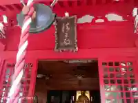 源覚寺の{uncategorized: "未分類", other: "その他", undefined: "問題あり", building: "その他建物", grave: "お墓", sacred_gate: "鳥居", guardian: "狛犬", statue: "像", buddha: "仏像", history: "歴史", nature: "自然", garden: "庭園", animal: "動物", pagoda: "塔", temizu: "手水舎", mountain_gate: "山門・神門", sanctuary: "本殿・本堂", subordinate: "末社・摂社", art: "芸術", scenery: "景色", jizo: "地蔵", ema: "絵馬", goshuin: "御朱印", omikuji: "おみくじ", items: "授与品その他", amulet: "お守り", goshuincho: "御朱印帳", eats: "食事", festival: "お祭り", votive_dance: "神楽", shichigosan: "七五三参", wedding: "結婚式", experience: "体験その他", initially: "初詣", around: "周辺", anti_infection: "感染症対策"}