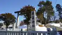 早来神社のその他建物