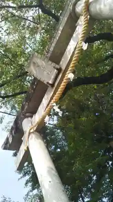 尾曳稲荷神社の鳥居