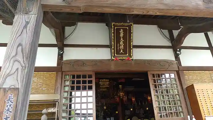 長栄堂(池上本門寺内)の本殿・本堂