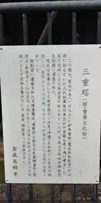 くろ谷 金戒光明寺の歴史