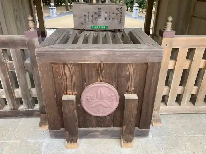 小幡山七福神神社(茨城県)