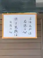 得浄寺(大阪府)