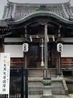 寛永寺不忍池弁天堂の{uncategorized: "未分類", other: "その他", undefined: "問題あり", building: "その他建物", grave: "お墓", sacred_gate: "鳥居", guardian: "狛犬", statue: "像", buddha: "仏像", history: "歴史", nature: "自然", garden: "庭園", animal: "動物", pagoda: "塔", temizu: "手水舎", mountain_gate: "山門・神門", sanctuary: "本殿・本堂", subordinate: "末社・摂社", art: "芸術", scenery: "景色", jizo: "地蔵", ema: "絵馬", goshuin: "御朱印", omikuji: "おみくじ", items: "授与品その他", amulet: "お守り", goshuincho: "御朱印帳", eats: "食事", festival: "お祭り", votive_dance: "神楽", shichigosan: "七五三参", wedding: "結婚式", experience: "体験その他", initially: "初詣", around: "周辺", anti_infection: "感染症対策"}