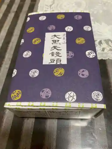 光丸山 法輪寺(栃木県)